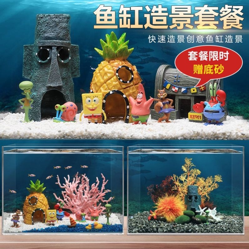 观赏鱼缸造景全套生态鱼缸造景材料摆件沉水鱼缸里的小摆件套装跨
