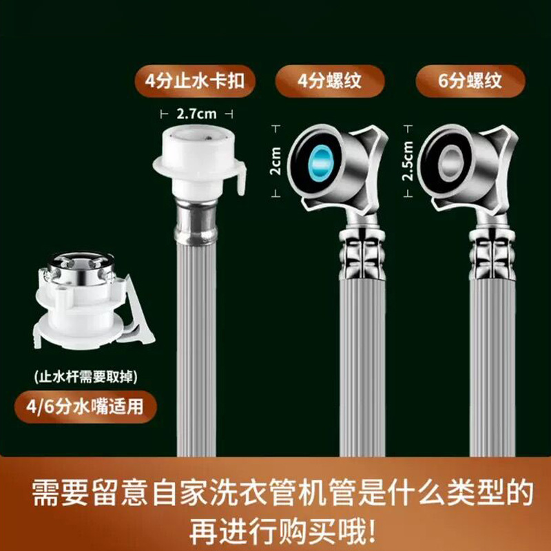 Internet Celebrity Automatic Water Stop Valve Snap-on Water Faucet Connector Quick Opening 46 Points Thread Water Outlet Copper Washing Machine Faucet Water Tap