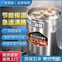 九鼎王煮面炉商用大容量多功能电加热节能卤水桶煲汤熬粥炉