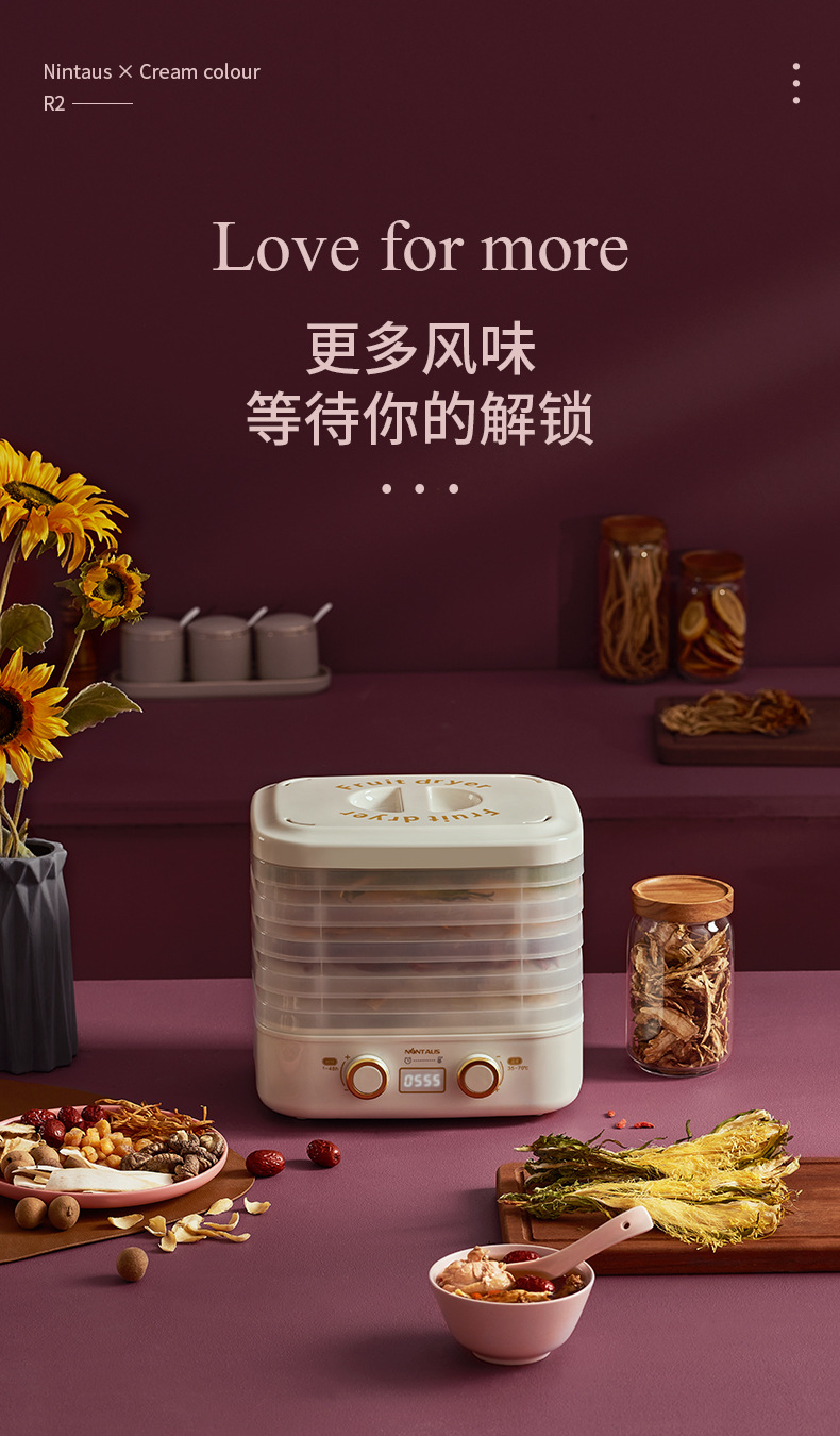 金正(ls)-b干果机家用食品烘干机肉类水果蔬菜食物脱水风干机小型