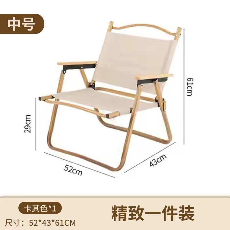 Outdoor Folding Chair Chair Portable Camping Backrest Folding Stool Fishing Stool Beach Chair Foldable 0819