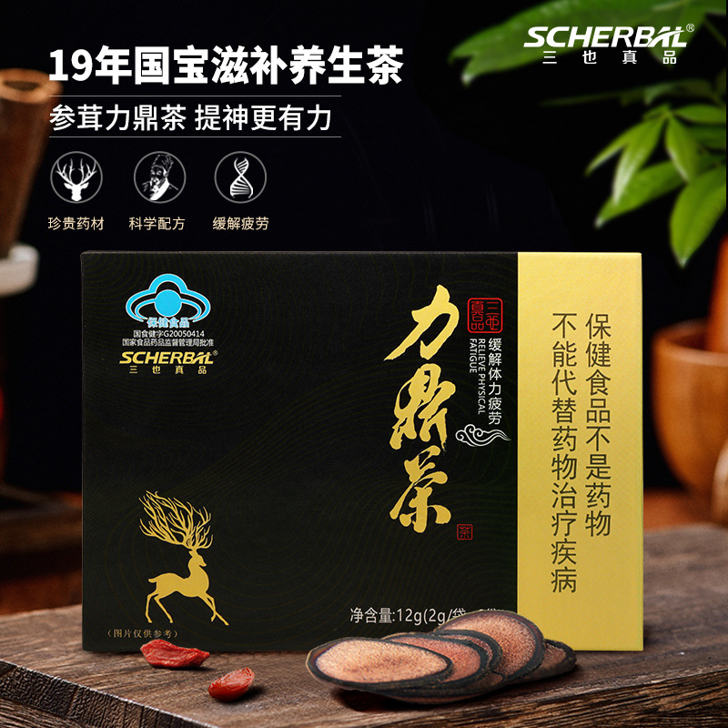 301牌参茸倍力胶囊官网图片