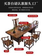 新中式简约实木大板茶桌椅组合茶台客厅家用茶几办公室禅意泡茶桌