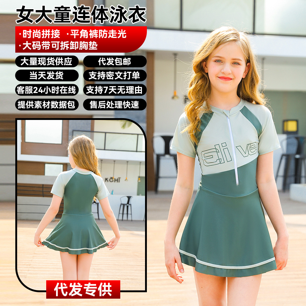 专业批发女孩速干连体儿童泳衣 ins韩国新款小中大童裙式女童泳衣