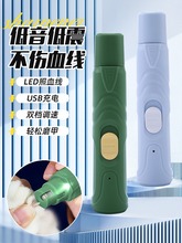 宠物电动磨甲器狗狗指甲爪子剪刀打磨器小猫咪新手专用钳磨爪神器