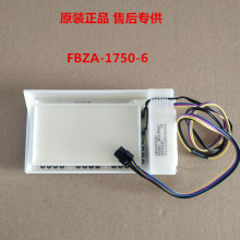 扎努西伊莱克斯冰箱ZSE4392ZGAKWD436YVA冷藏电动风门FBZA-1750-6