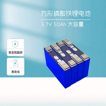 7v50ah三元铝壳大单体动力电三轮车电动车锂电池-阿里巴巴
