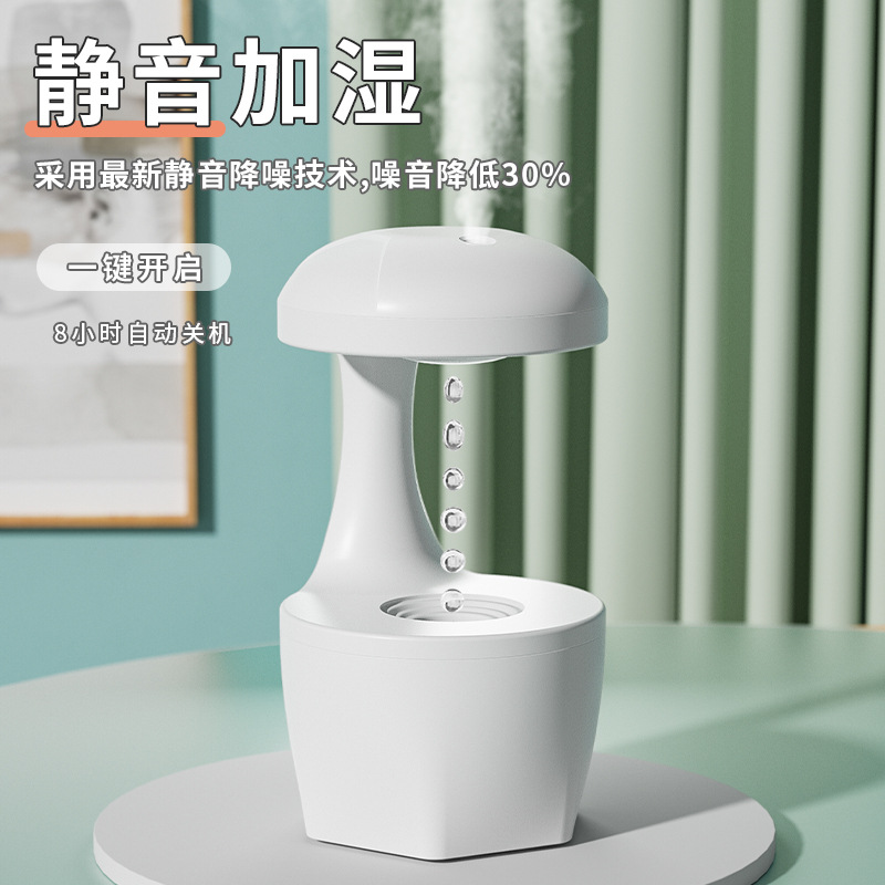 New Anti-Gravity Humidifier Household Small Lamp Water Drop Backflow Anti-Dry Burning Wholesale Cross-Border Mute Heavy