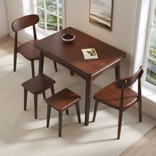 实木折叠餐桌小户型家用伸缩饭桌餐桌椅组合现代简约吃饭桌子