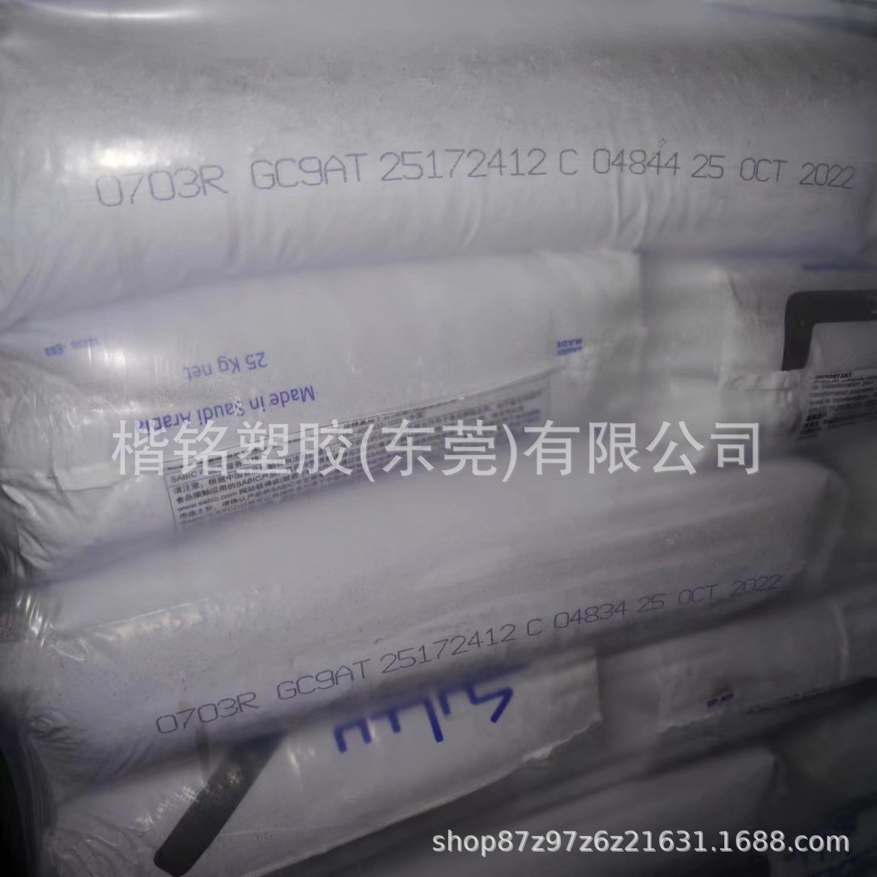 抗刮花pc 沙伯基础 (美国) dmx2415 高硬度pc 透明耐刮擦pc-阿里巴巴