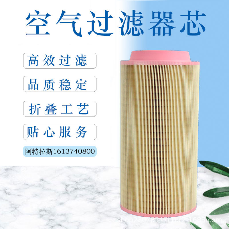 空压机滤芯 除尘滤芯 空气过滤器芯 精密过滤器芯 除尘滤筒