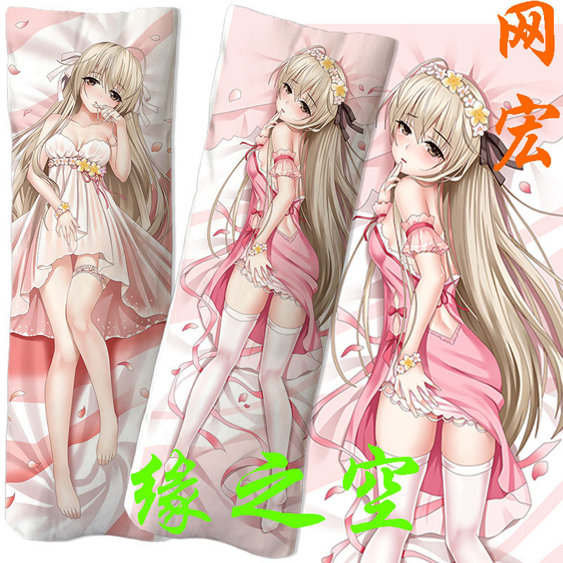 最弱无败神装机龙周边抱枕日本动漫抱枕卡通等身抱枕全身抱枕长条