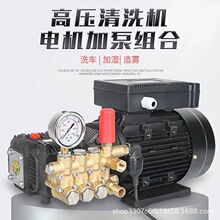 自助洗车机泵配套四级大功率全铜电机2.2kw3kw高压清洗机220v