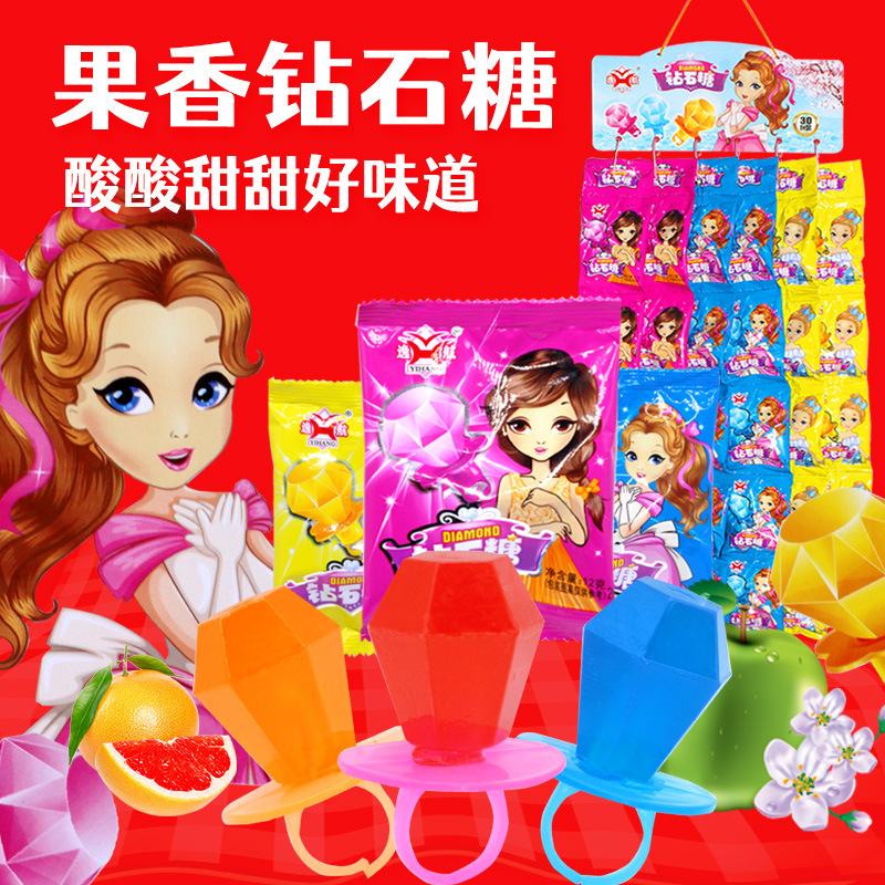 网红卡通公主砖石戒指奶嘴造型玩具糖休闲食品儿童零食糖果批发