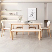 fyt北欧实木餐桌奶油小户型现代简约岩板吃饭桌子家用桌椅商用餐