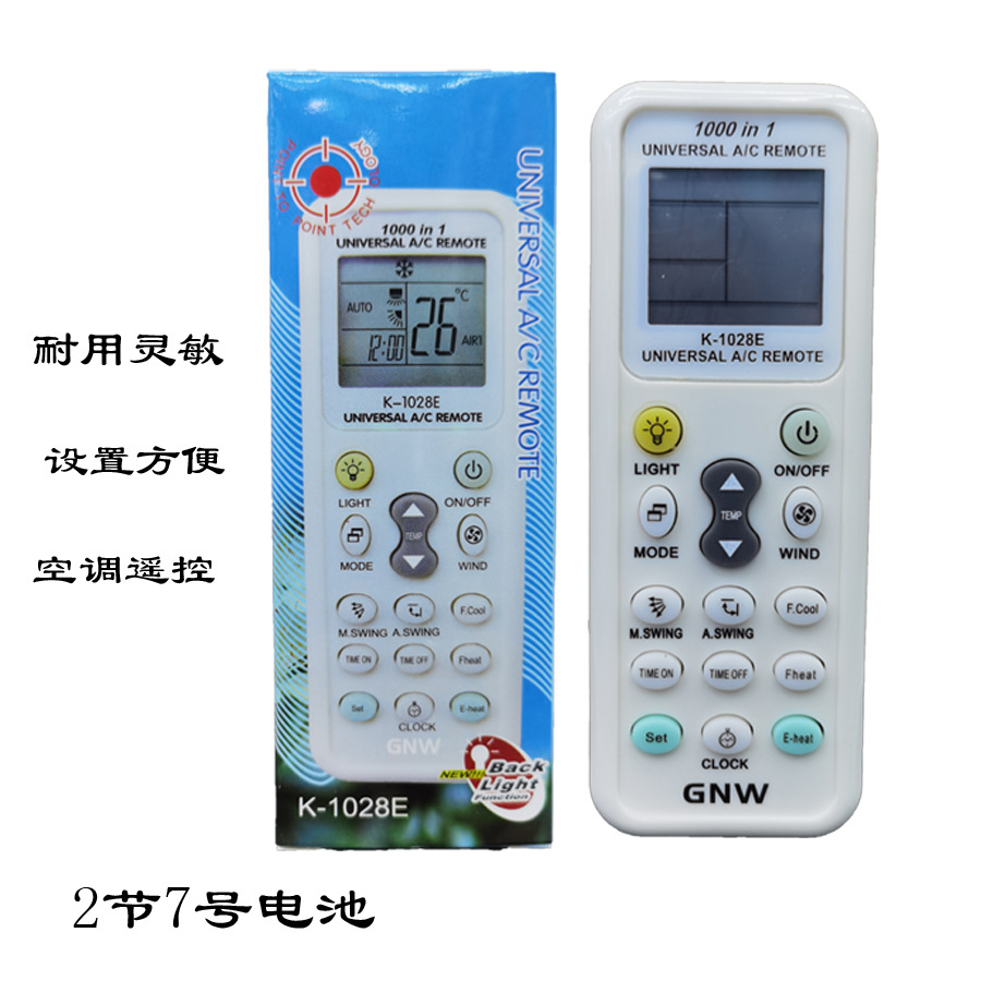 Factory Long-Term Supply English Version 100-in-One Air Conditioner Remote Control Good Quality All-in-One Remote Control