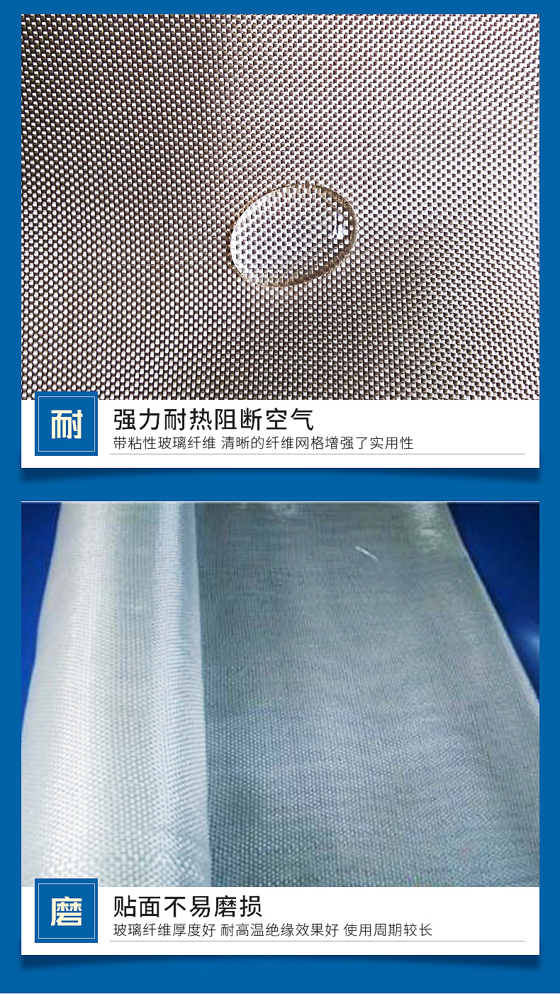 白色聚酯玻璃丝布环氧树脂纤维纱管道防腐防水包扎钢布玻璃纤维布