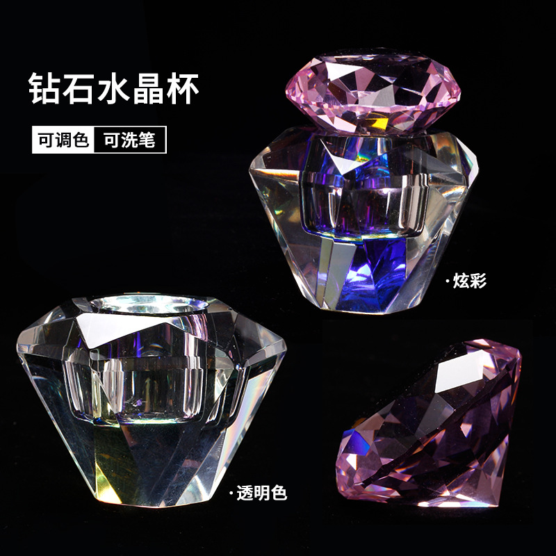 high-end diamond type nail crystal cup exquisite high-permeability diamond magic color crystal liquid holding painting brush cleaning cup jewelry storage