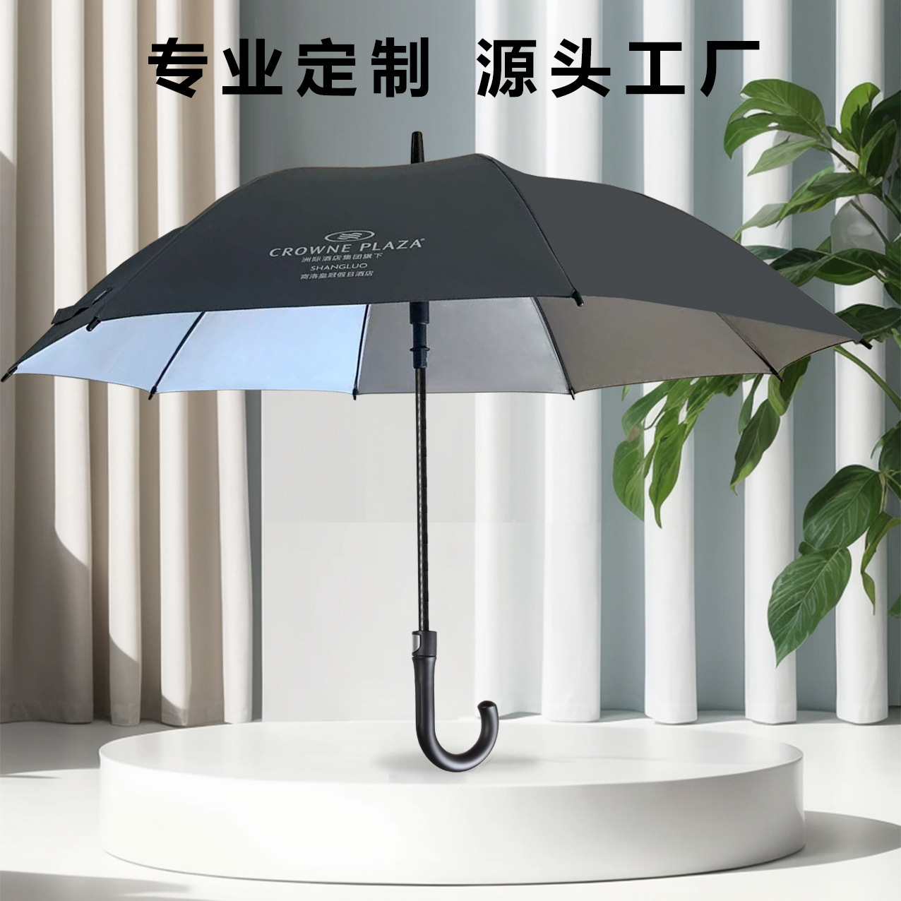天望酒店雨伞logo印广告伞印字长柄直柄公司加大加固加厚黑伞直杆