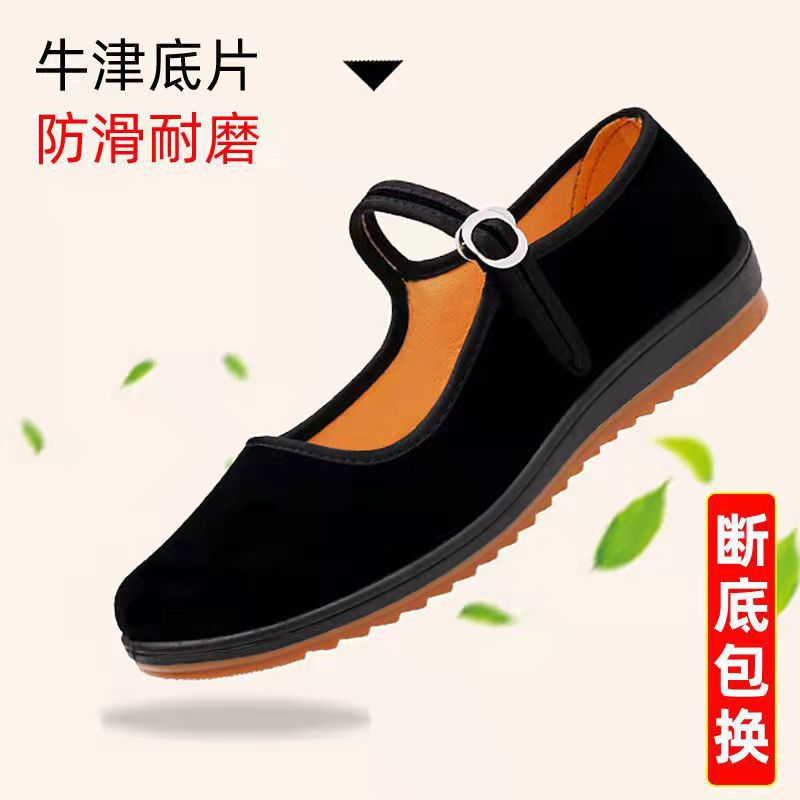 One Piece Dropshipping Black Ankle-Strap Buckle Women's Shoes Square Dance Hotel Work Flat Shoes Online Old Beijing Cloth Shoes