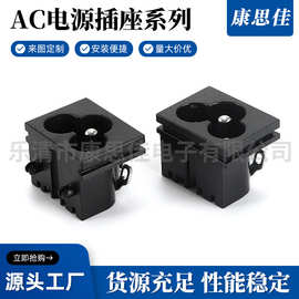 梅花型插座 18X23三孔梅花插座AC电源插座 DB-6-5 米老鼠插座