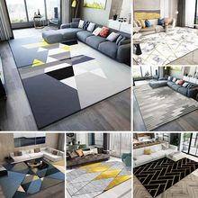 简约客厅地毯长方形茶几地垫北欧几何沙发茶几卧室满铺大面积地毯