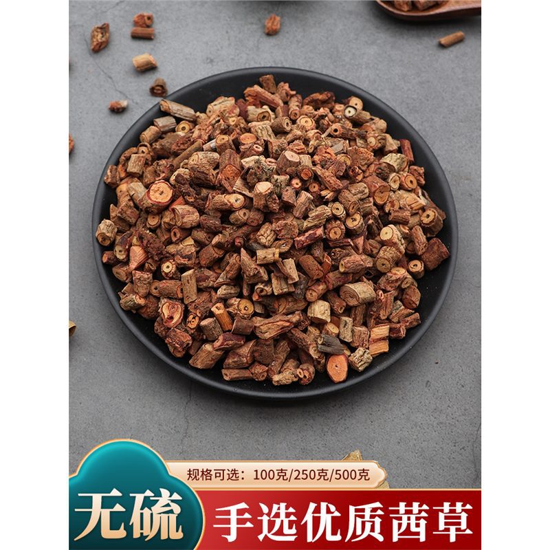 中药材茜草根500g克茜草红根草血见愁破血草红根草红茜草干货包邮