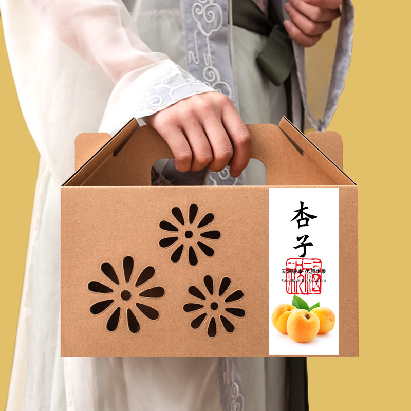 小白杏子包装盒水果通用5-10斤装李广杏礼品盒牛皮纸箱子