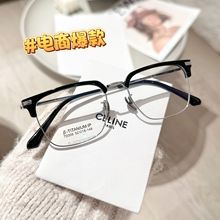 新款丹阳眼镜超轻纯钛全框眼镜架复古时尚β钛可配近视眼镜72006
