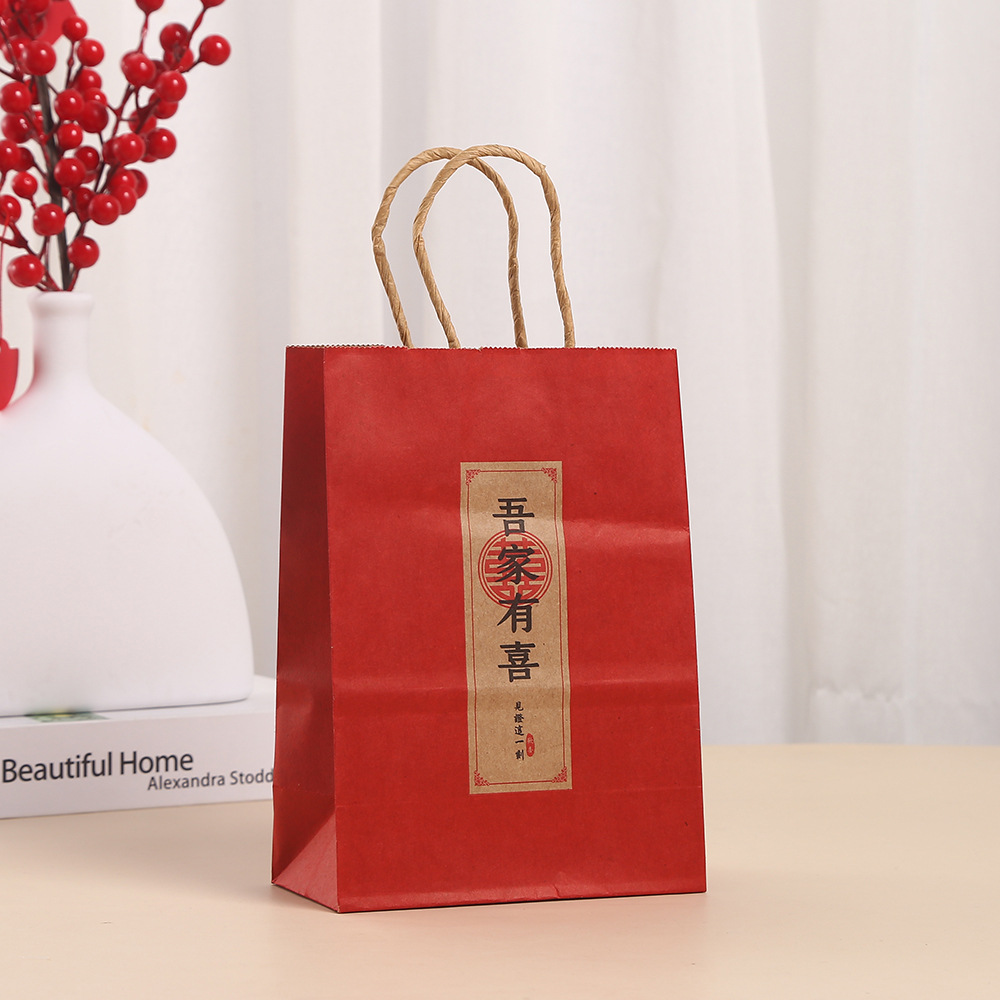 Gift Shopping Bag Wedding Gift Bag New Year Text Handbag Kraft Paper Paper Bag Wholesale Printed Packaging Bag