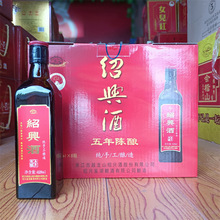 绍兴黄酒古越龙山鉴湖五年陈手工酒整箱礼盒装428ml*8瓶花雕老酒