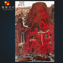 字画装裱艺术微喷复制山水国画万山红遍大气风景装饰画芯书画礼品