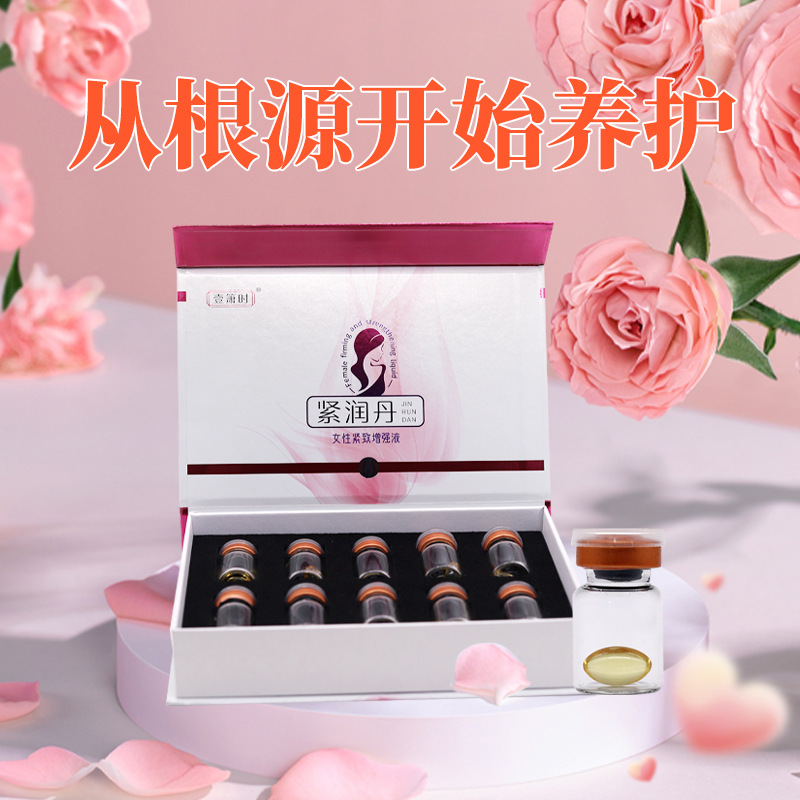 g2hn 紧润丹壹萧时女性私密女用阴道产后紧致凝胶私处增强妇科软