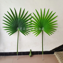 厂家直销仿真棕榈叶人造塑料绿植室内单只室外装饰假树扇葵叶子