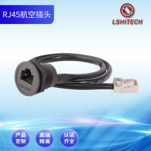 龙仕lshitehc 工业网线连接器 RJ45母座厚面板后螺母锁紧防水线