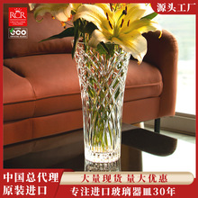 RCR花瓶 意大利进口水晶刻花花瓶欧式玻璃花瓶家用摆件轻奢大花瓶