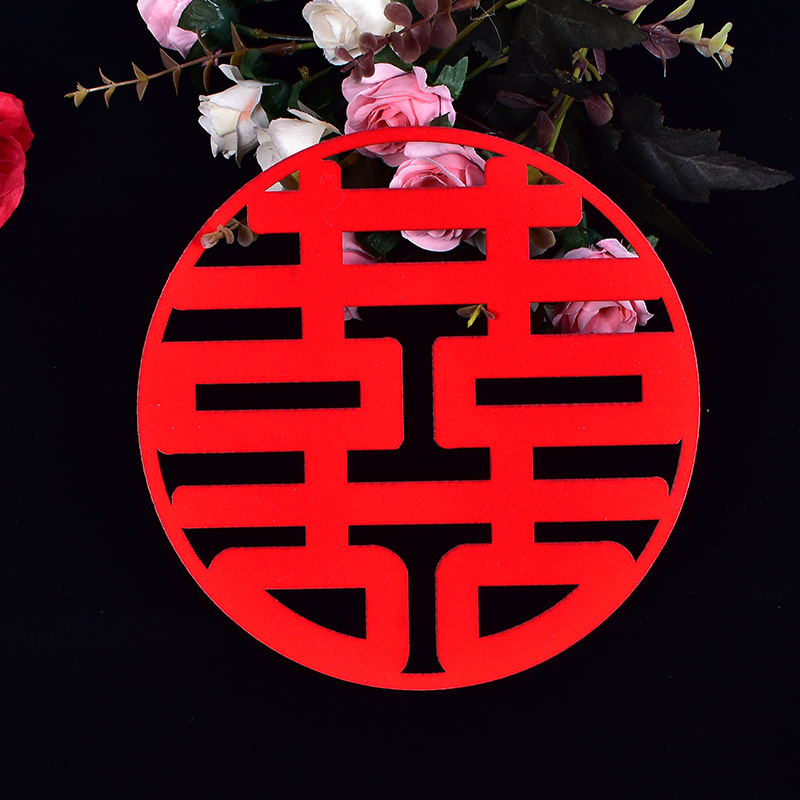 Spot Goods Wedding Chinese Character Xi Sticker Wedding Supplies Wedding Room with Glue Window Paper-Cut Decoration Layout Happy Red Bumper Stickers Small Flocking Happy Wholesale