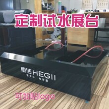 马桶试水台定-制展示多展位全自动马桶试水台循环用水商铺