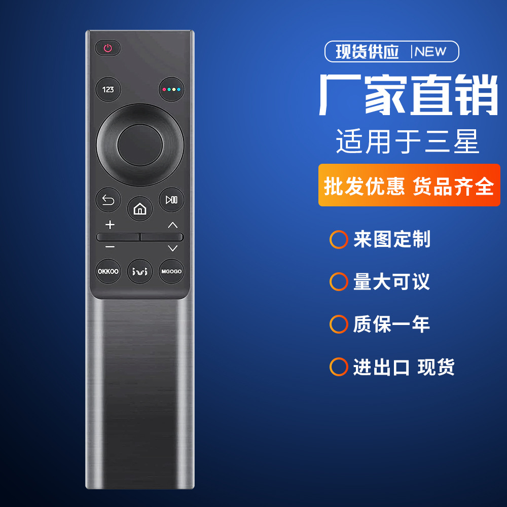 bn59-01358f适用三星4k oled智能电视ue43au7140uxru,ue43au7160