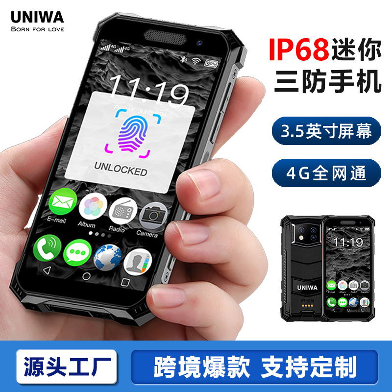 索野soyes s10max 3.5寸三防智能手机八核迷你安卓双卡双待卡片机