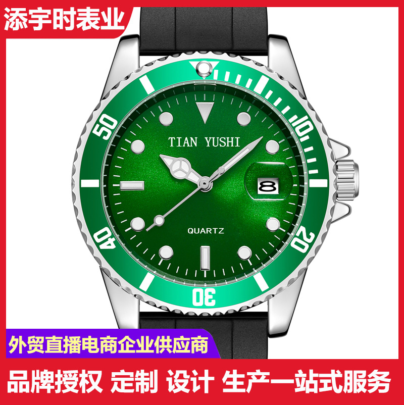 2021跨境网红手表男女时尚腕表厂家热销抖音绿水鬼硅胶情侣石英表