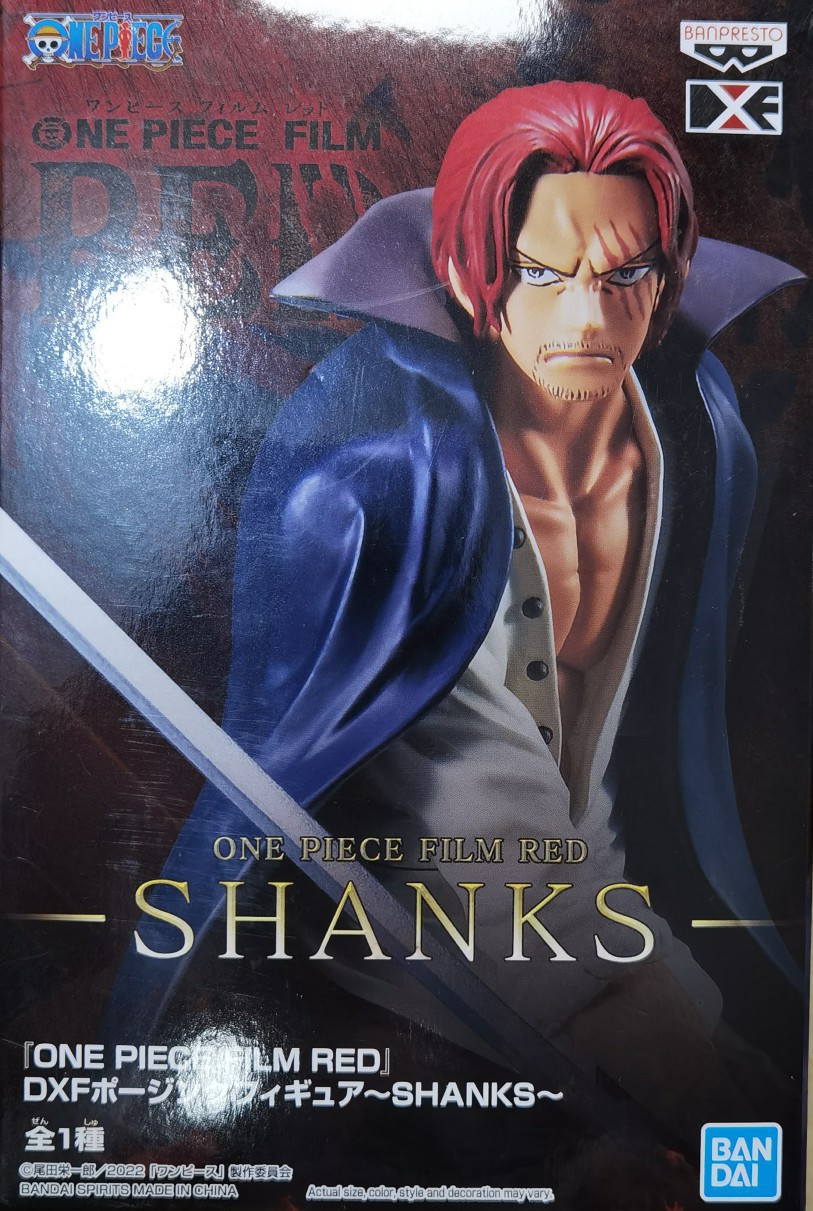 万代 眼镜厂 航海王 海贼王 red 红发 香克斯 shanks 手办模型