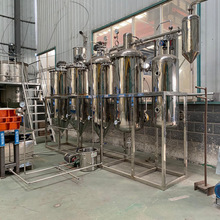 大豆油精炼设备 2吨/天食用油精炼成套设备 厂家定制