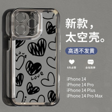 苹果14Promax手机壳13小众iPhone11趣味12防摔xr透明8p一件代发6s