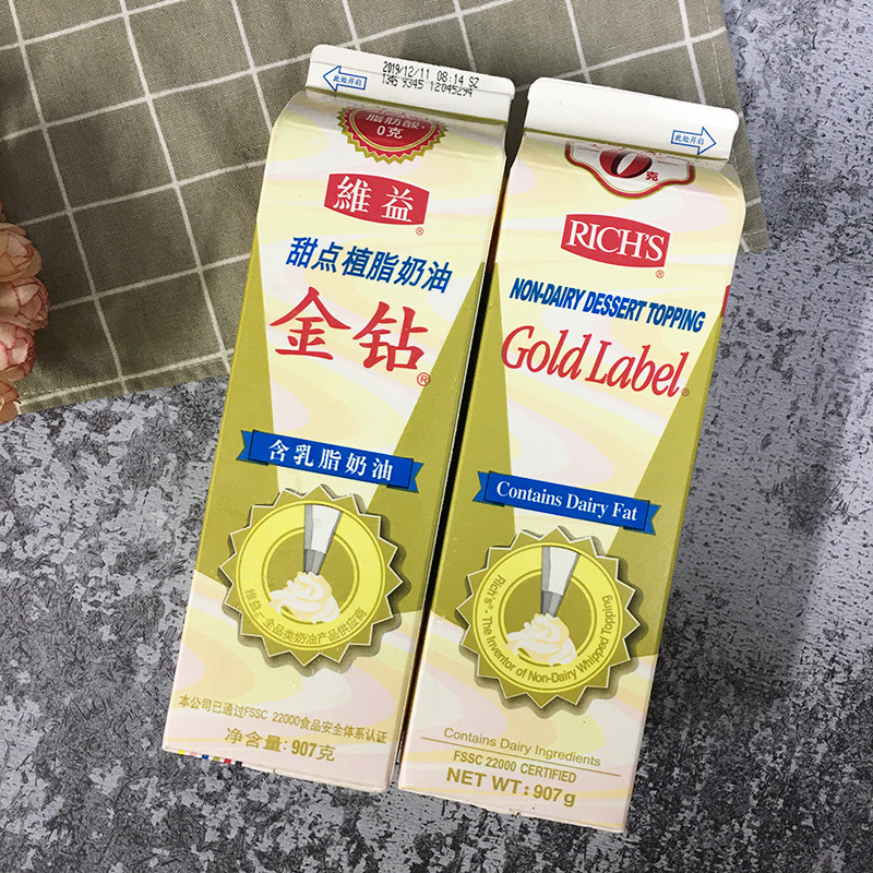 金钻乳脂奶油 植物鲜奶油植脂甜奶油蛋糕裱花1kg*12瓶