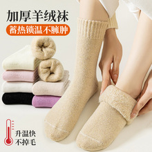 羊毛袜子女春秋款加绒加厚保暖中筒地板睡眠袜长筒秋季月子袜产后