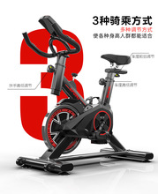 厂家直营健知美Q7动感单健身车室内家用减肥脚踏车运动健身器材