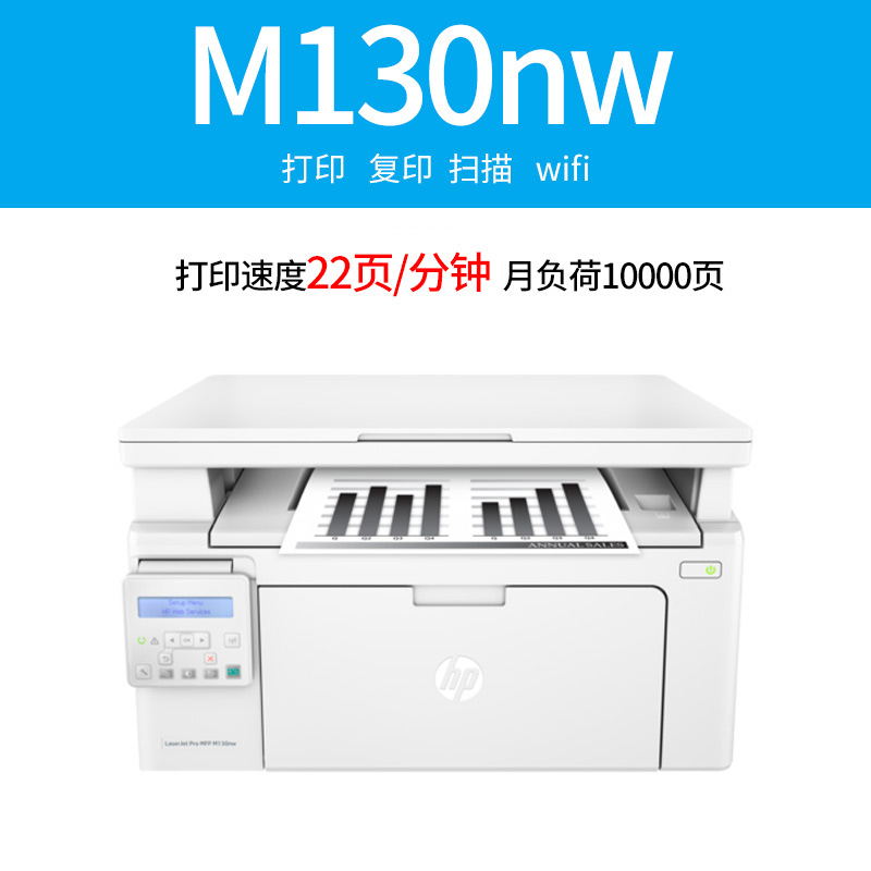 【保税】惠普m148fdw黑白激光打印复印一体机自动双面办公室商务