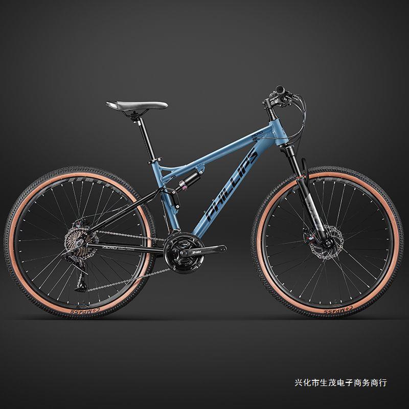 菲利普双减震软尾山地车速降自行车成年人男油碟变速单车越野赛车-阿