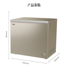 182升无霜冰柜家用小型电子温控冷冻柜冷藏柜